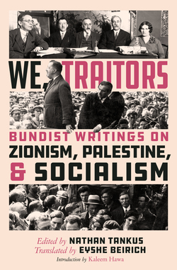 We, Traitors
